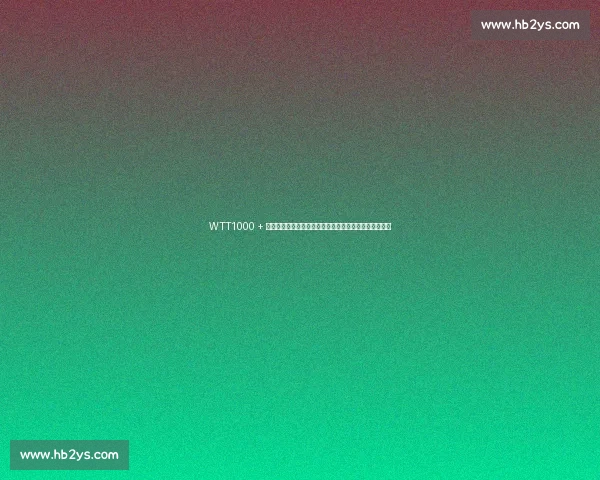 WTT1000 + 冠军榜更新:陈幸同首夺横滨冠军,国乒包揽女单冠亚军 WTT1000 + 冠军榜更新:陈幸同首夺横滨冠军,国乒包揽女单冠亚军