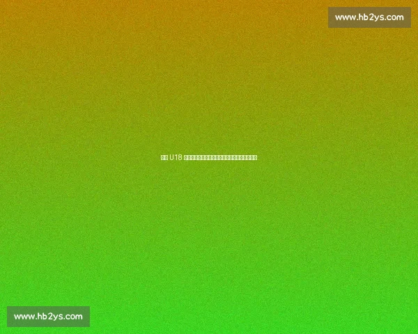 广东 U18 女足首胜后再战强敌！十五运会八强赛今晚打响