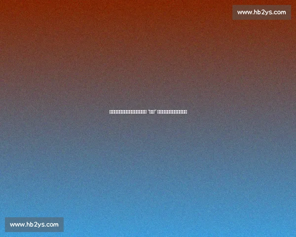 淘宝支付宝花呗苏超混战!阿里系 “散装” 冠名引爆互联网营销新战场 淘宝支付宝花呗苏超混战!阿里系 “散装” 冠名引爆互联网营销新战场