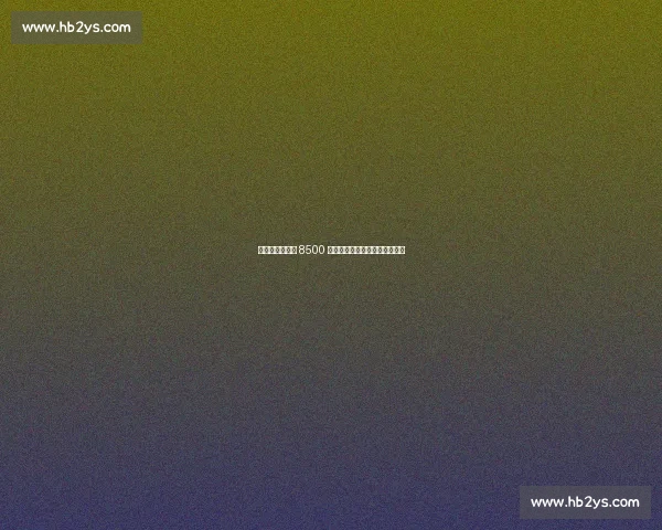 新援驾到!曼联 8500 万锋霸来袭,霍伊伦何去何从? 新援驾到!曼联 8500 万锋霸来袭,霍伊伦何去何从?