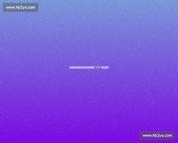 朱艺确认德转更新！王钰栋身价暴涨至 150 万欧创纪录