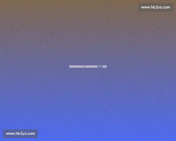 欧洲强援加盟北京女排 朱婷赴意蓄力全运会 11 月归国