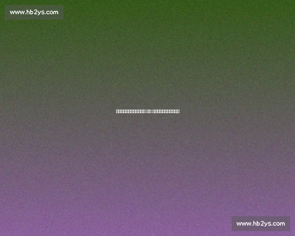 布努:战术为盾,点球如刃 —— 摩洛哥门神解析胜利之道 布努:战术为盾,点球如刃 —— 摩洛哥门神解析胜利之道