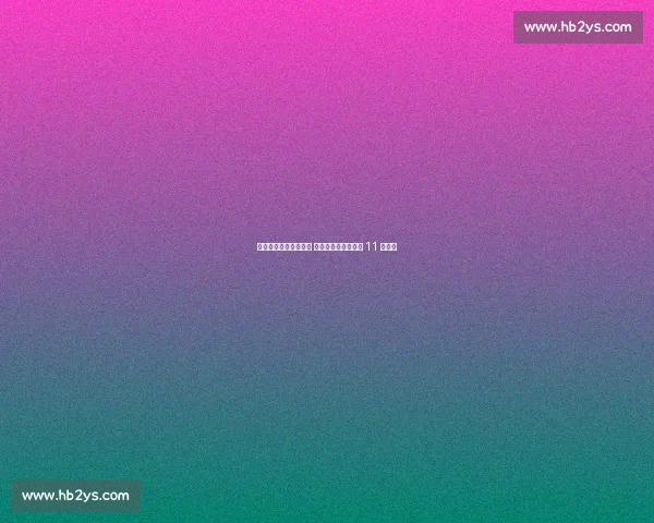 欧洲强援加盟北京女排 朱婷赴意蓄力全运会 11 月归国