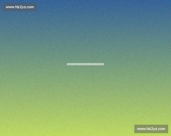 希拉尔对阵胡独立精彩直播焦点解析与赛前前瞻全看点汇总