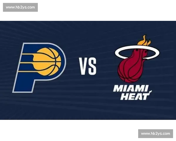 热火对决步行者第三场鏖战攻防博弈成系列赛转折点关键胜负悬念升级