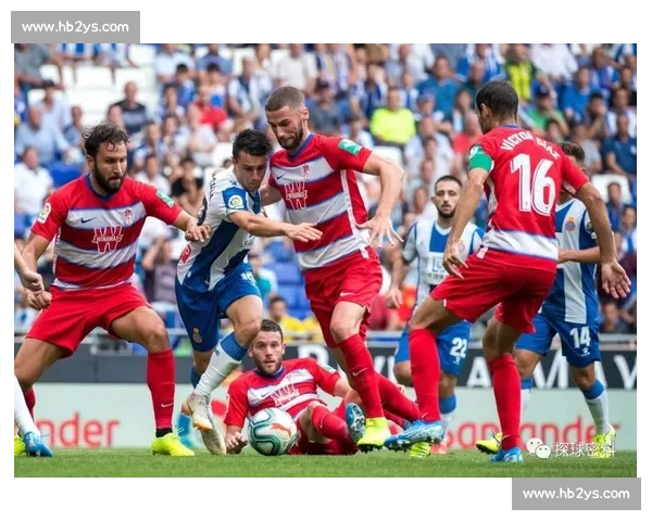 皇马主场迎战格拉纳达争冠关键战阵容走势深度解析比分悬念前瞻